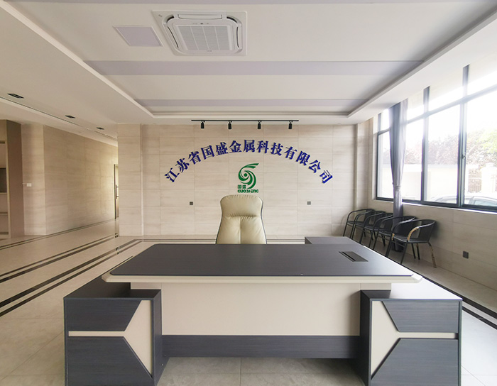 营业大厅