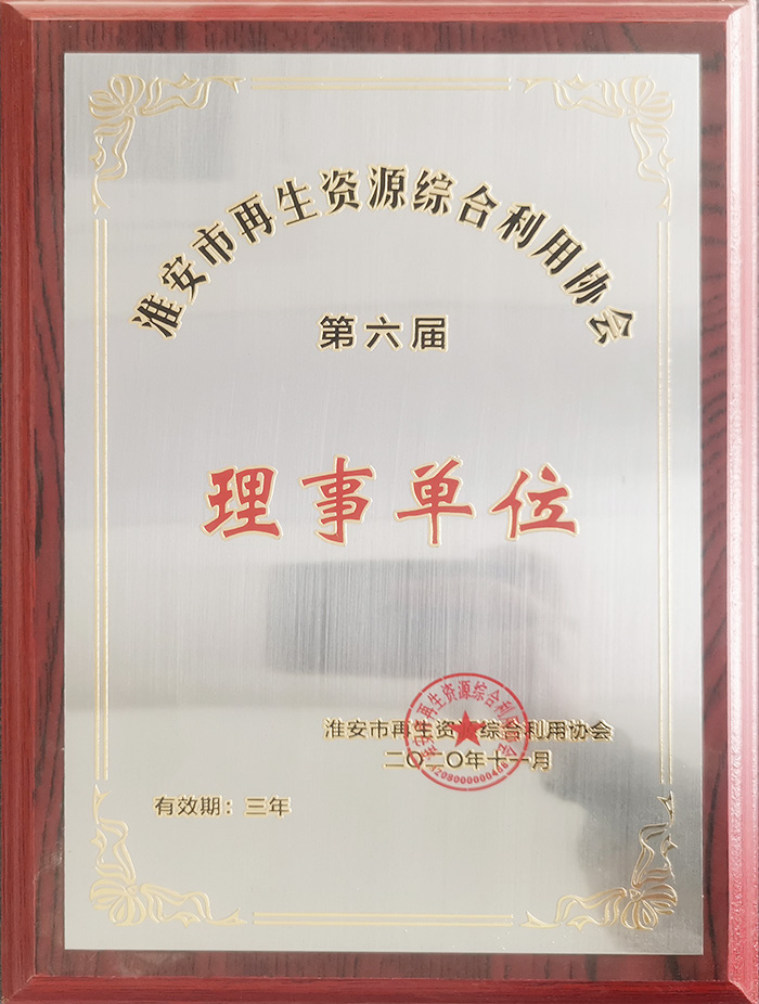 理事单位